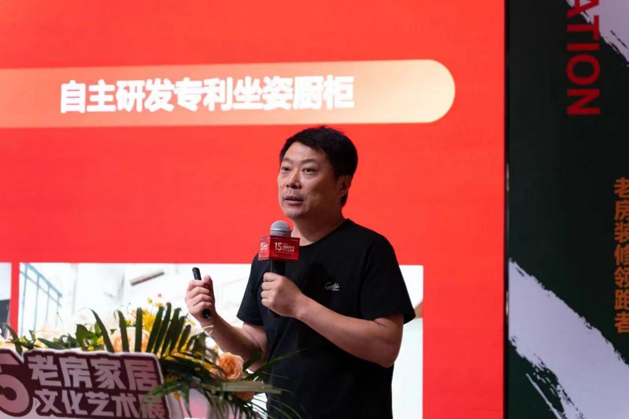 今朝装饰新质践行第15届老房家居文化艺术展开幕(图4)