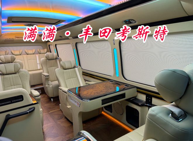 东莞丰田考斯特4S店东莞考斯特优惠价格(图8)