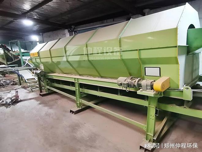 建筑装修垃圾消纳方案(图1)