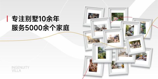 中微时代建筑-专筑农村自建房10余年(图2)
