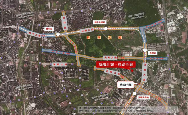 深圳【绿城桂语兰庭】光明中心区89-115㎡3-4房装修品质房(图3)