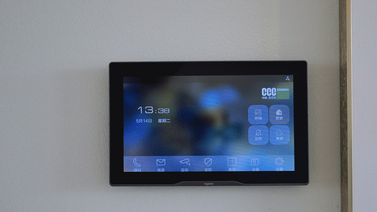 罗格朗高端智能案例无锡中鹰黑森林(图9)