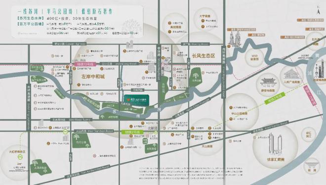 『』普陀越秀苏河和樾府售楼处发布：豪华配套引领新潮流！(图1)