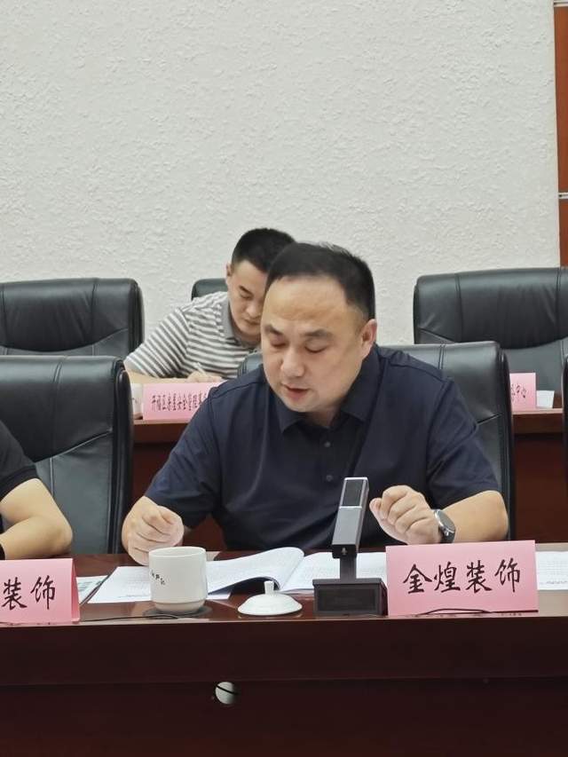 安全无小事金煌家装多措并举筑牢安全生产防线(图1)