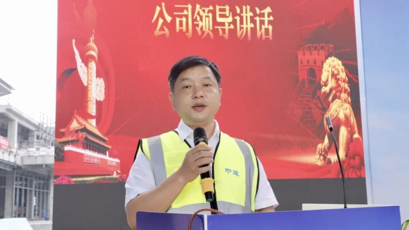 中建幕墙开展2023年质量安全标化观摩暨“质量月”启动会(图4)