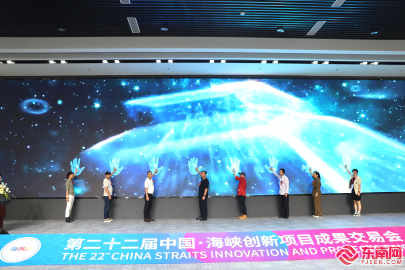 展成果享理念探趋势——2024中国·海峡室内设计大会成功举办(图2)