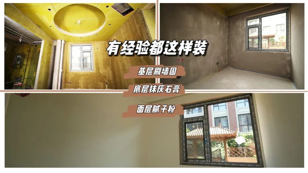 室内装修你不得不注意的细节！(图2)