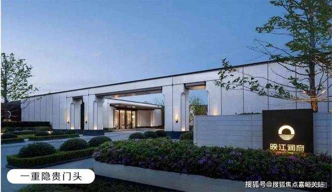 发布：华润·映江润府@售楼处电话·华润·映江润府百科详情(图4)