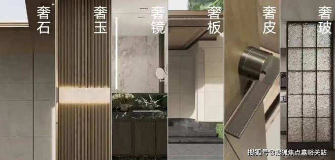 发布：华润·映江润府@售楼处电话·华润·映江润府百科详情(图10)