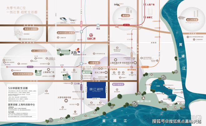 发布：华润·映江润府@售楼处电话·华润·映江润府百科详情(图23)