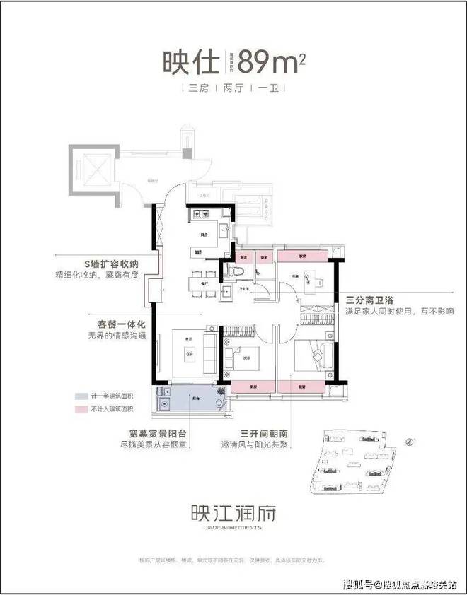 发布：华润·映江润府@售楼处电话·华润·映江润府百科详情(图22)