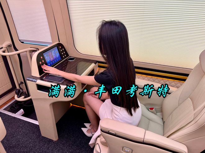 宿州丰田考斯特4s店价格~考斯特销售地址(图2)