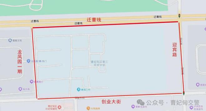 互相提醒！明天唐山人请提前半小时出门(图8)