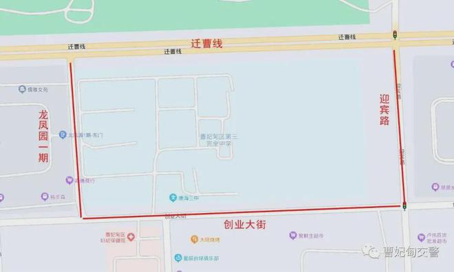 互相提醒！明天唐山人请提前半小时出门(图6)