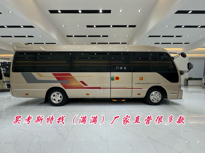 宿迁丰田考斯特工厂首发茶台桌12座价格(图1)