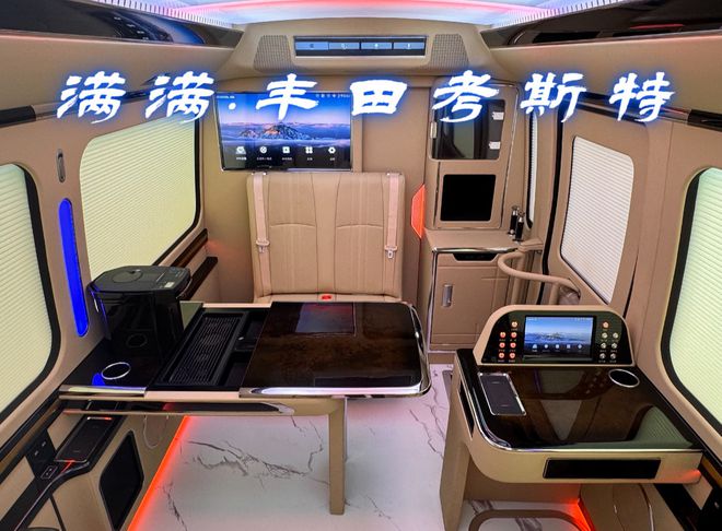 宿迁丰田考斯特工厂首发茶台桌12座价格(图3)