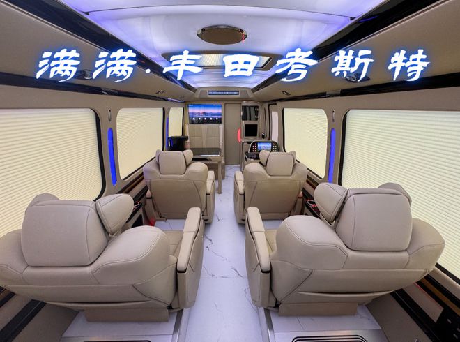 宿迁丰田考斯特工厂首发茶台桌12座价格(图8)