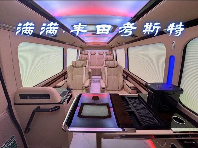 宿迁丰田考斯特工厂首发茶台桌12座价格(图6)