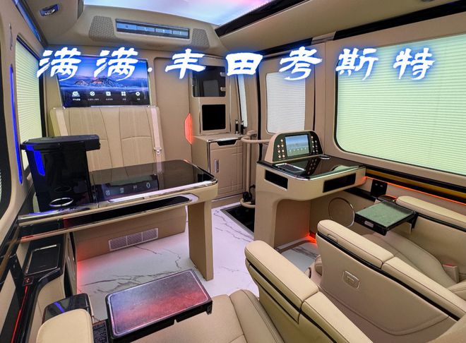 宿迁丰田考斯特工厂首发茶台桌12座价格(图9)