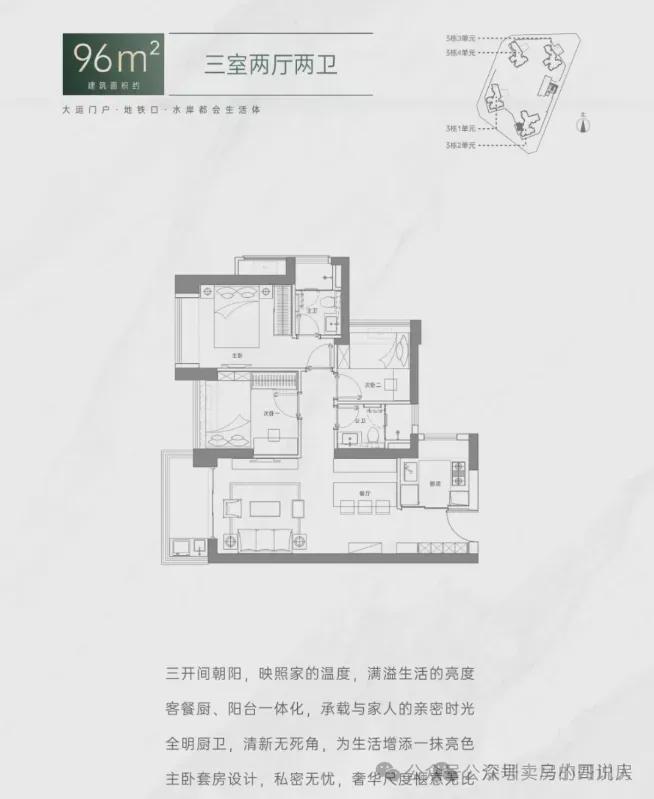 名居山河里（名居山河里）【】[](图2)