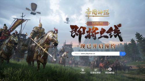 国服版现已开启预约7月即将启动测试(图1)