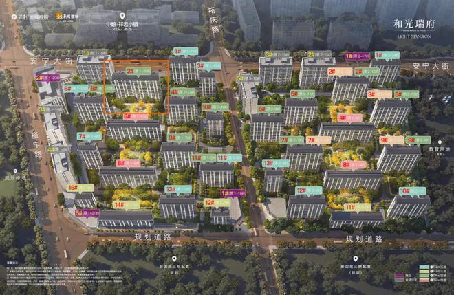 和光瑞府(售楼处)2024首页丨顺义和光瑞府欢迎您丨最新价格详情！(图11)