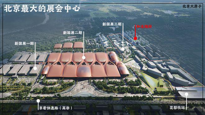 和光瑞府(售楼处)2024首页丨顺义和光瑞府欢迎您丨最新价格详情！(图9)