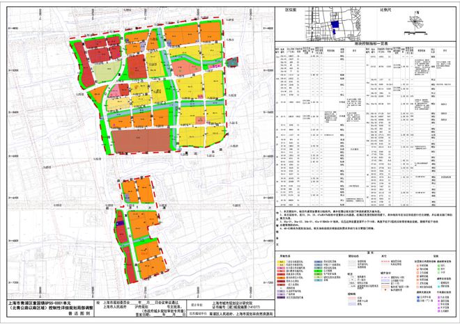 保利虹桥和颂2024网站青浦保利虹桥和颂售楼处火热加推中(图1)