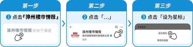 再官宣！漳州三中龙文校区9月投用！室内装修完成90%！还获中央资金扶持(图6)