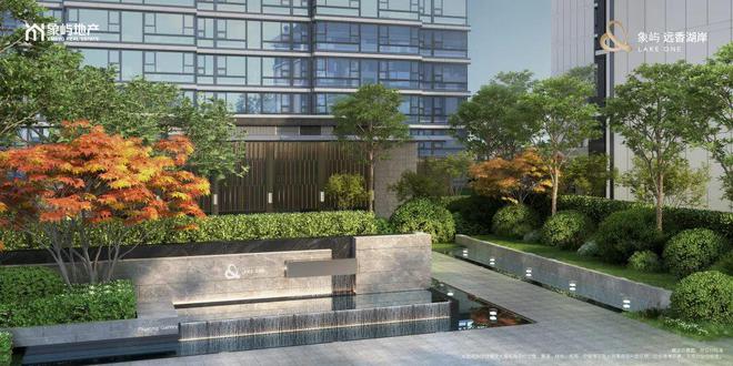 象屿远香湖岸(嘉定象屿远香湖岸)2024网站售楼处宜居典范！(图8)