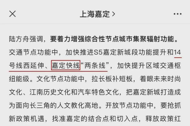 象屿远香湖岸(嘉定象屿远香湖岸)2024网站售楼处宜居典范！(图20)