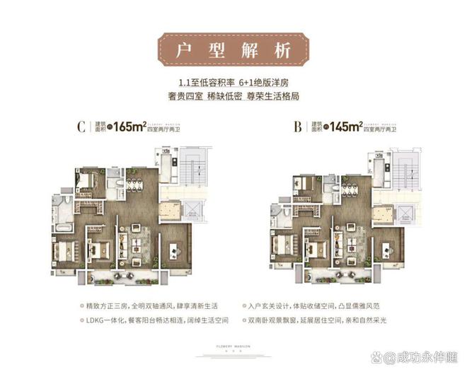 济南中建锦绣首府售楼处电线首页-锦绣首府最新价格详情(图2)