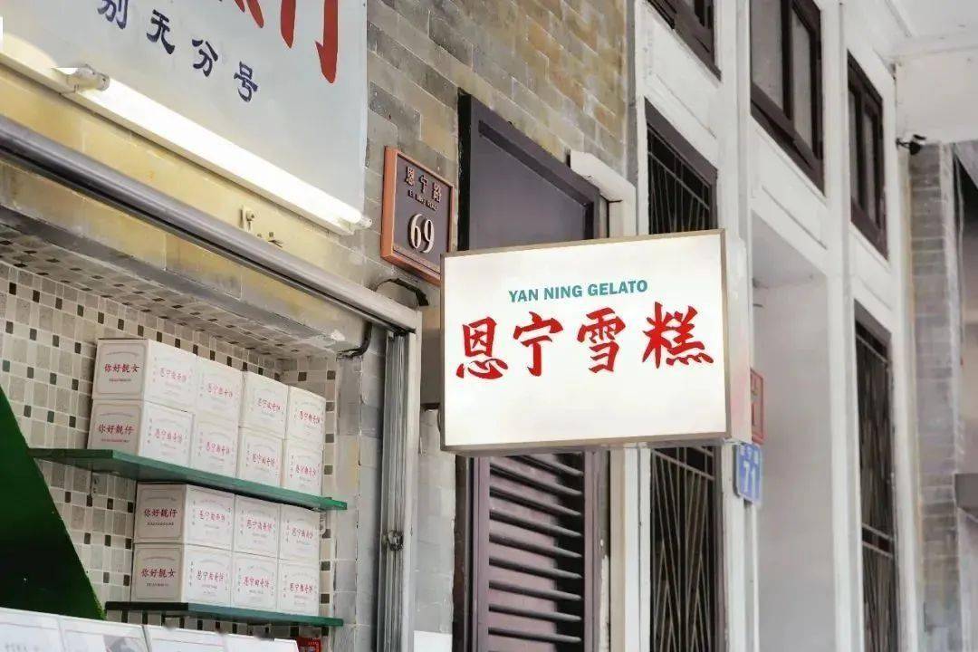 荔湾最“Hea”的线路在这适合忙里偷闲逛一逛！(图9)