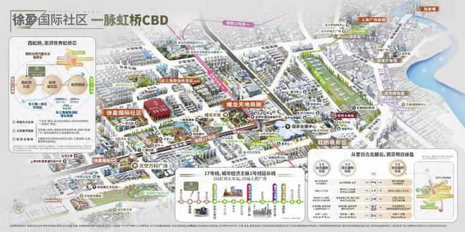 绿城春晓园—青浦徐泾绿城春晓园2024网站—售楼处精装修交付(图17)