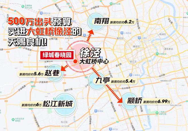 绿城春晓园—青浦徐泾绿城春晓园2024网站—售楼处精装修交付(图4)