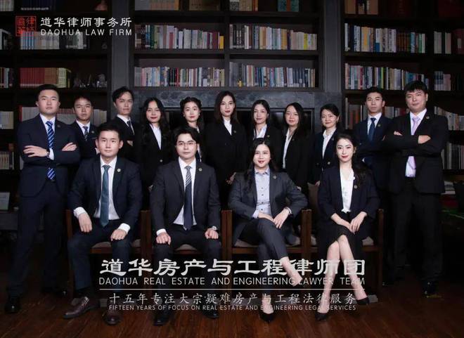 建筑建设工程纠纷拖欠工程款深圳律师助施工人鉴定全面胜诉(图9)