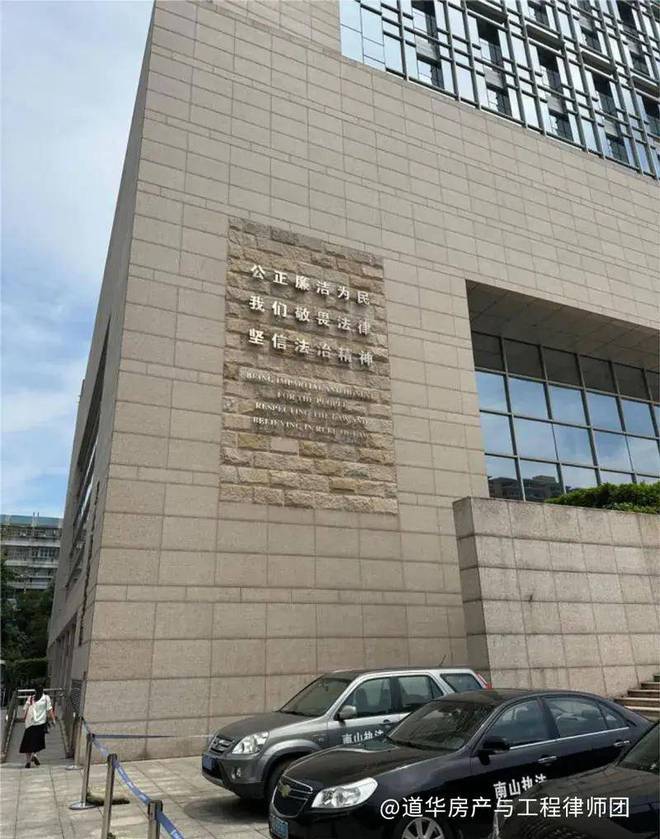 建筑建设工程纠纷拖欠工程款深圳律师助施工人鉴定全面胜诉(图3)