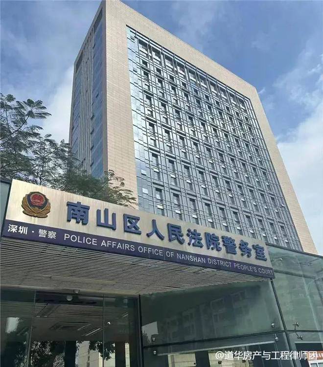 建筑建设工程纠纷拖欠工程款深圳律师助施工人鉴定全面胜诉(图2)