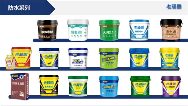 十大防水涂料品牌新房装修专业防水的最佳选择(图7)