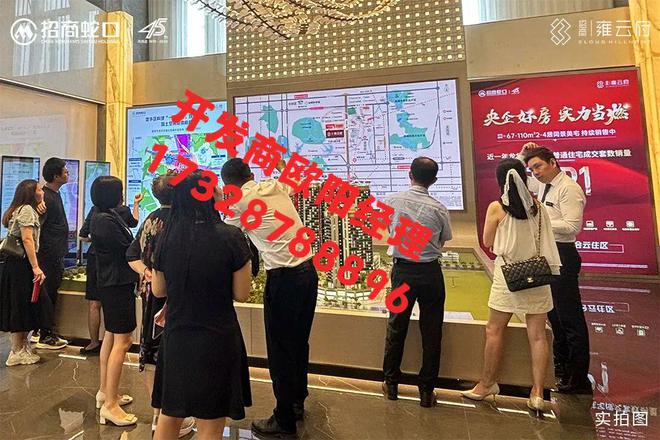 从五个方面解析【深圳招商雍云府】优势和缺点价格多少最新动态(图3)