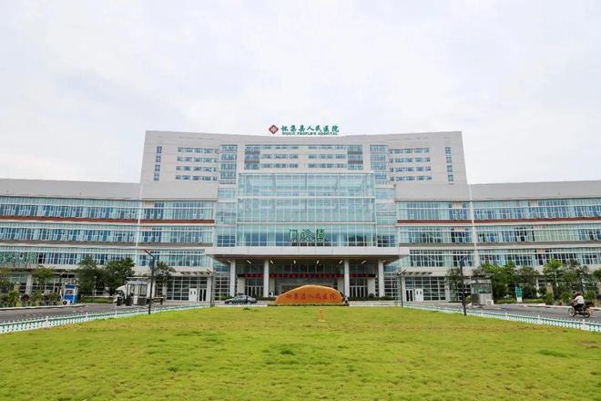 注意啦！怀集县人民医院即将完成搬迁别跑错地方！(图1)