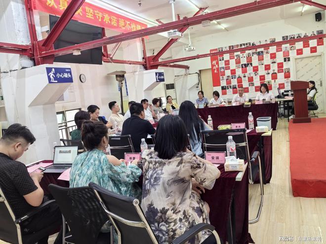 海南省室内装饰协会•东家乐家装—行业交流座谈会(图14)