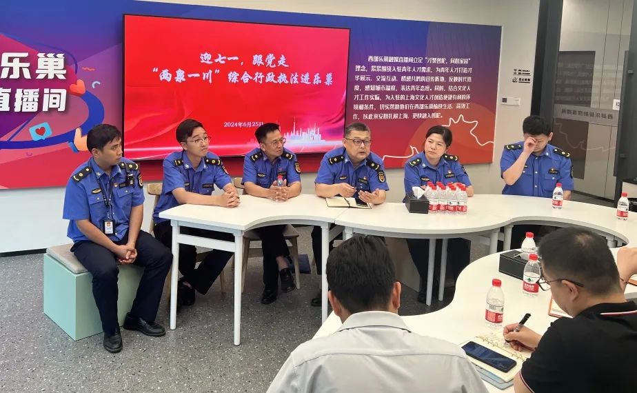 问需于企直击难题这群普陀人联学共建聚合力(图1)