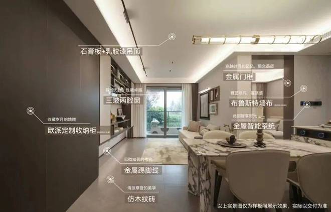 映江润府（网站）映江润府2024年最新房价-户型配套(图12)