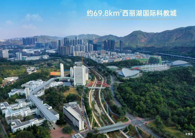 深圳南山鼎胜·金域阳光户型面积约87-130㎡3-4房带精装修交房(图12)