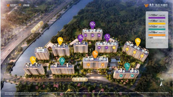 普陀越秀苏河和樾府-2024最新房价(网站)苏河和樾府楼盘详情!(图1)