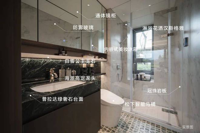 华润映江润府华润映江润府2024网站售楼处优缺点分析(图5)