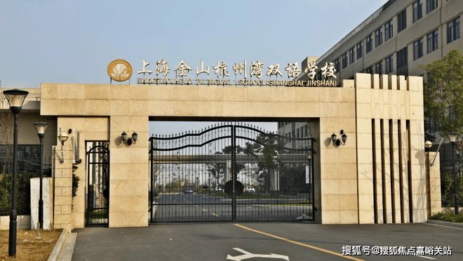 金山云湖壹号金山云湖壹号2024网站售楼处楼盘详情(图7)