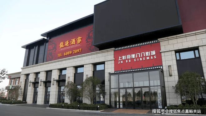 金山云湖壹号金山云湖壹号2024网站售楼处楼盘详情(图5)