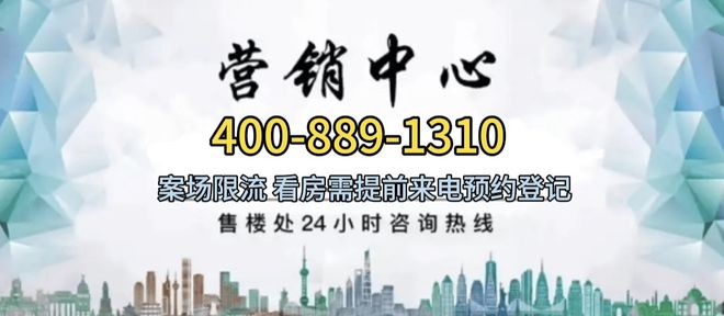 一文读懂青浦国贸虹桥璟上优缺点!分析一下国贸虹桥璟上值得买吗?(图1)